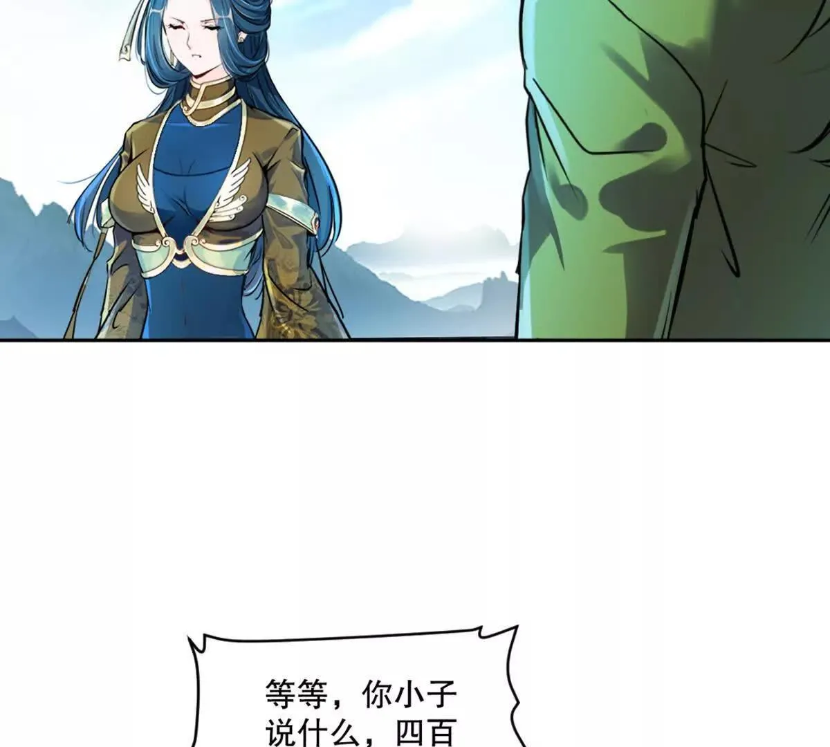 第215话 那对夫妇的儿子40