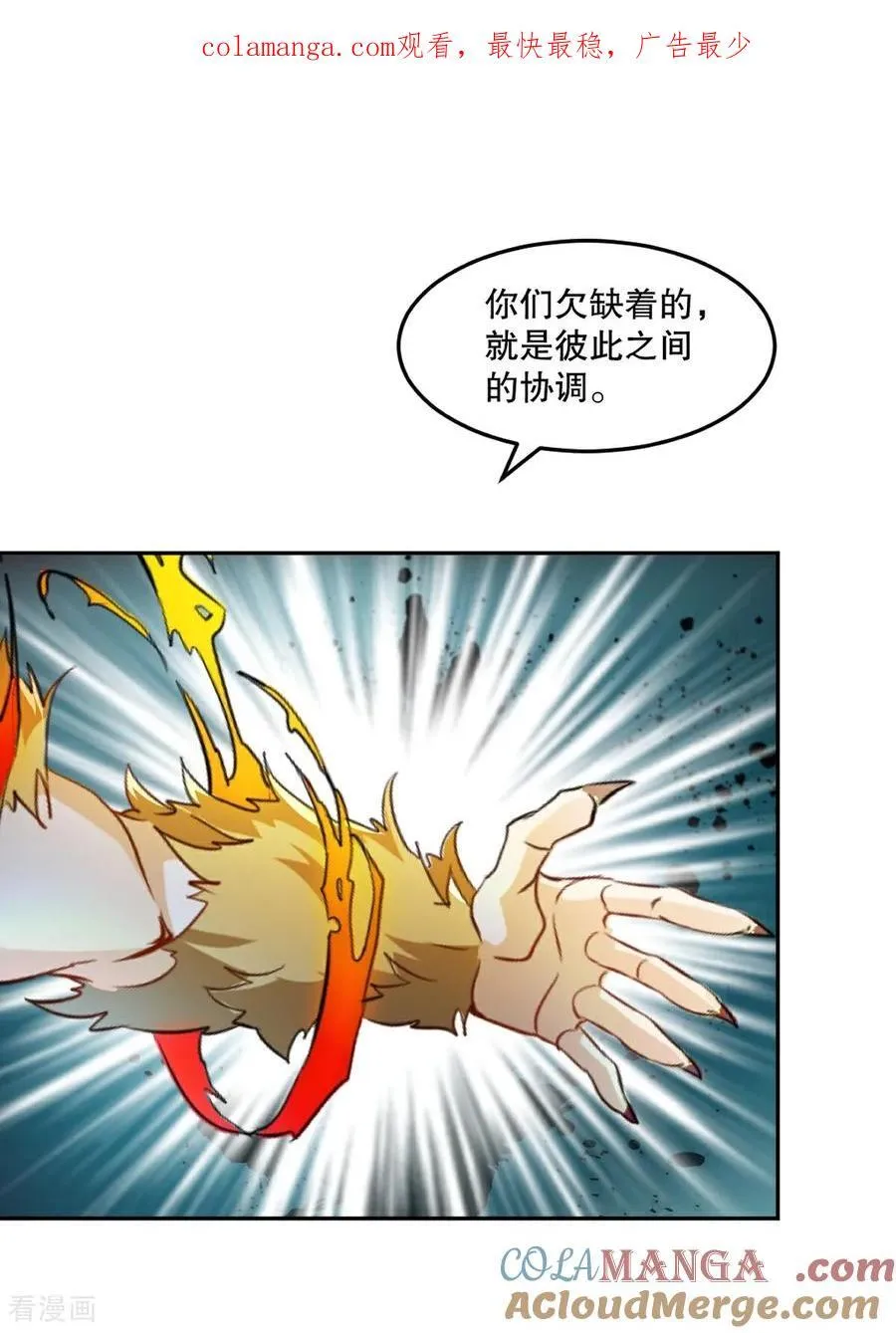第176话 大家快散开37