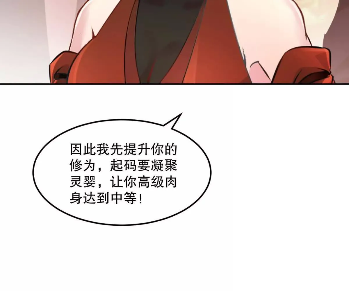 第212话 故交22
