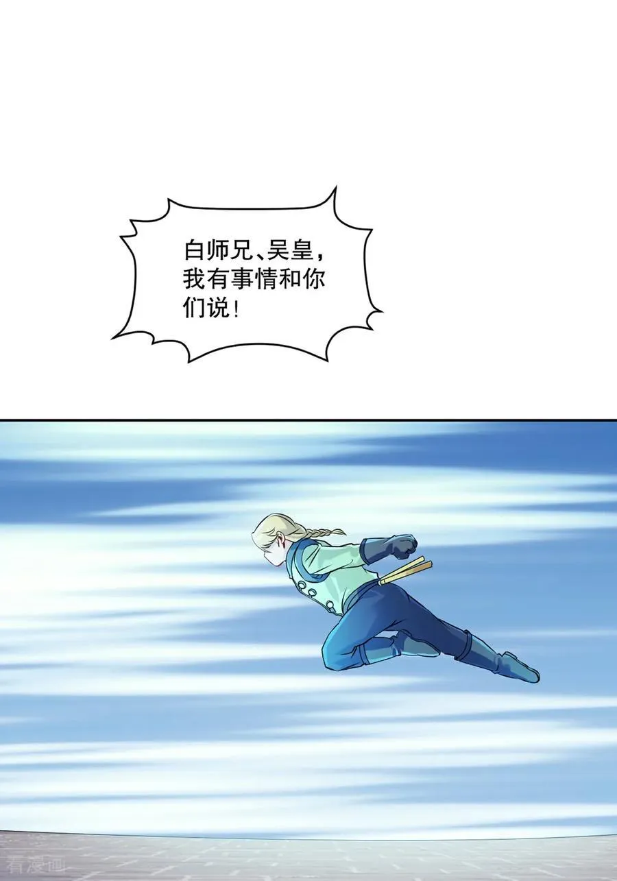 第199话 我去押注27
