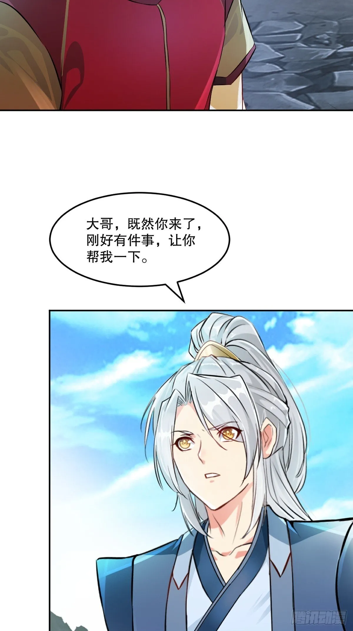 第164话 有好事？28