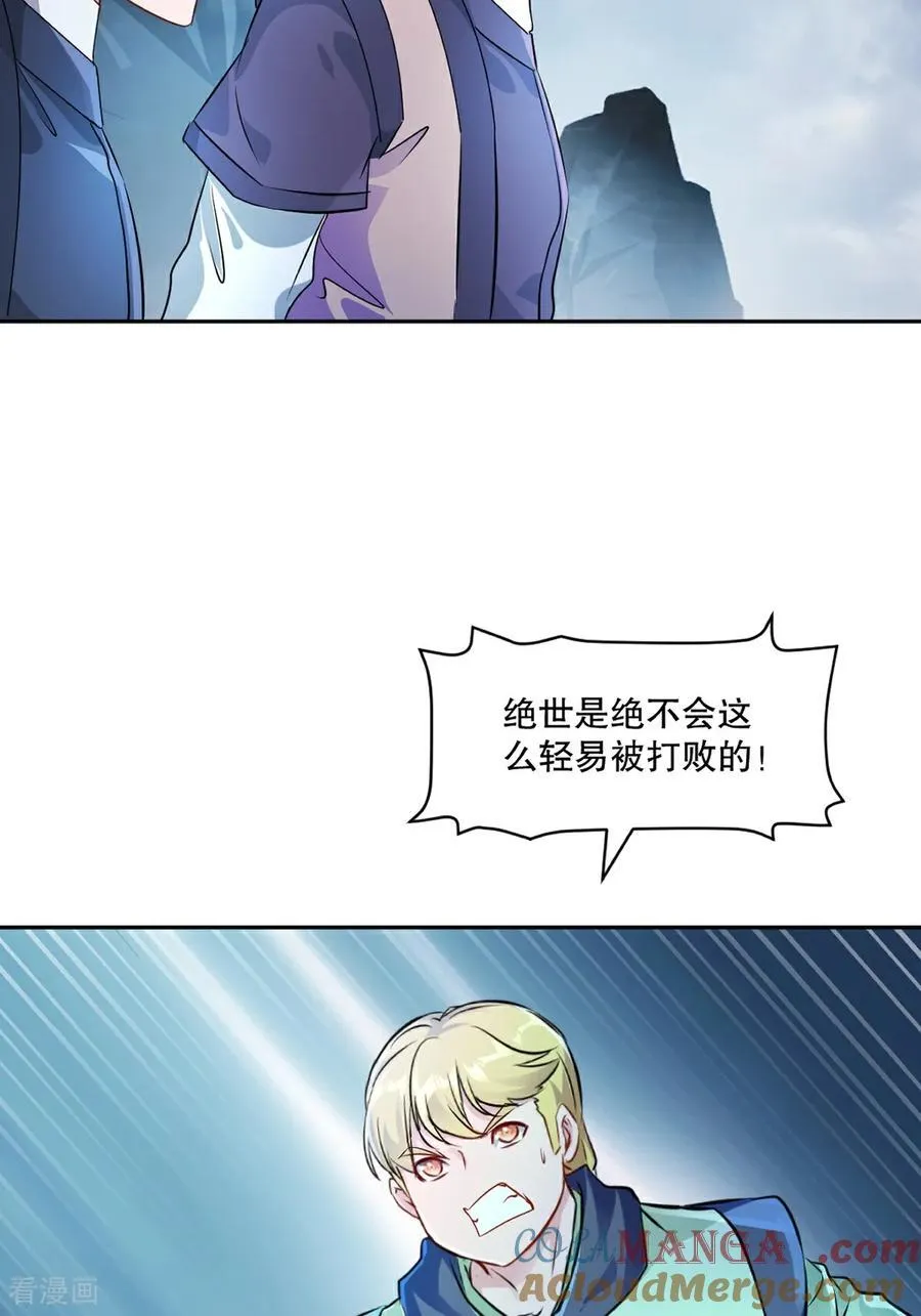 第177话 不如压个注6