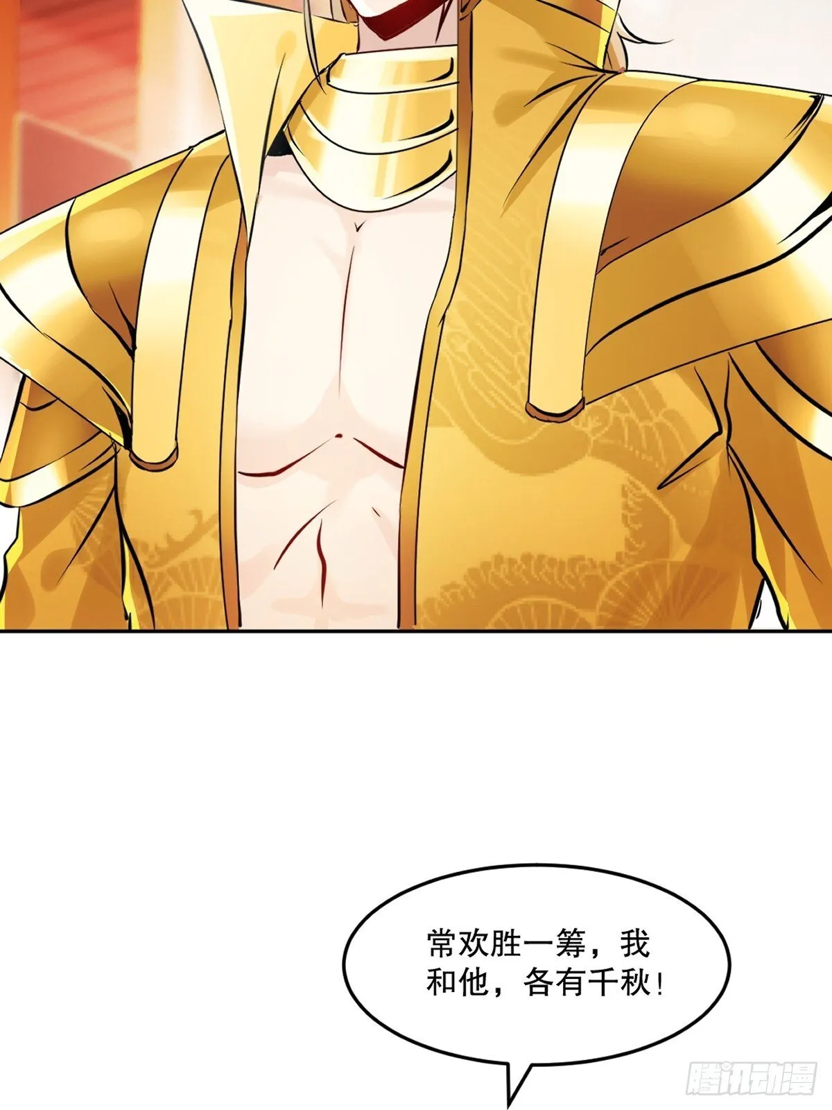 第175话 大哥你什幺意思8
