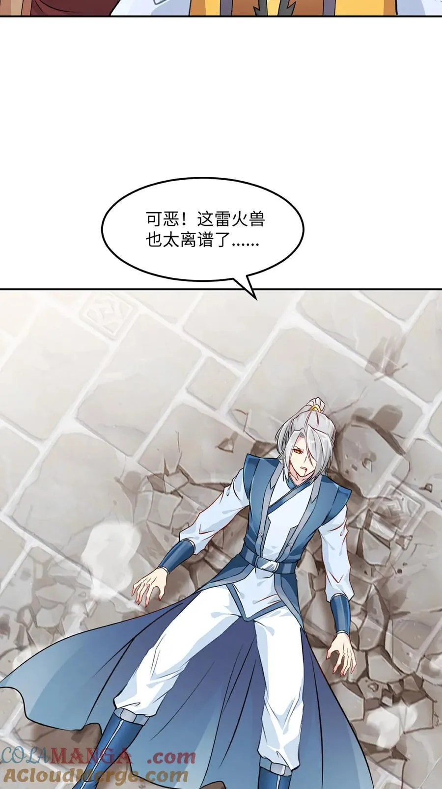 第170话 不可随意改动20