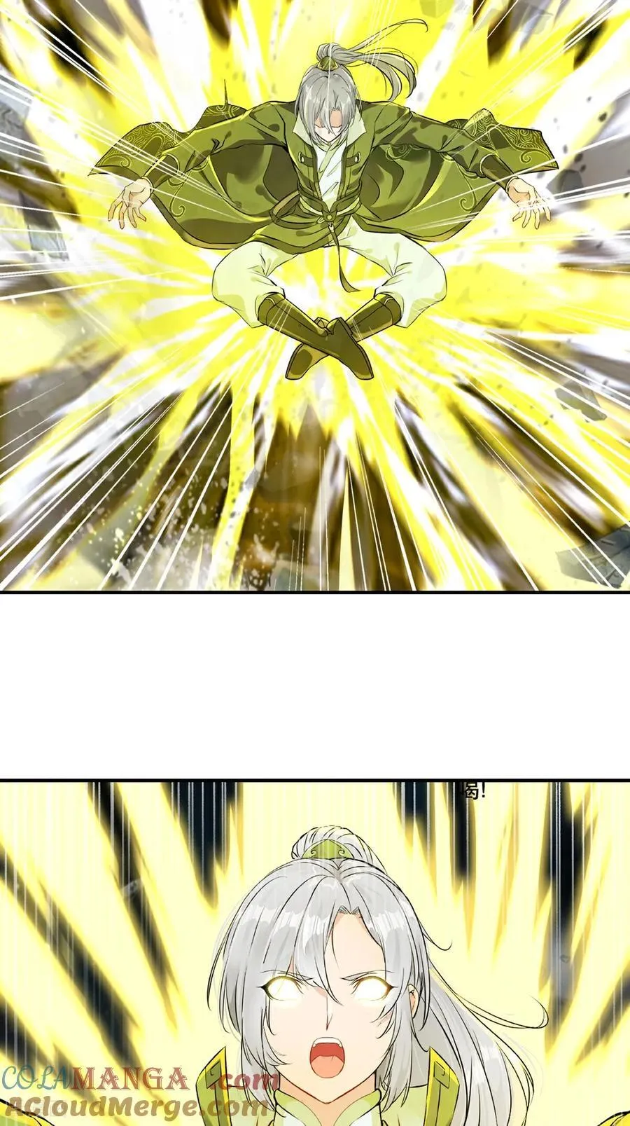 第188话 还真是龙8
