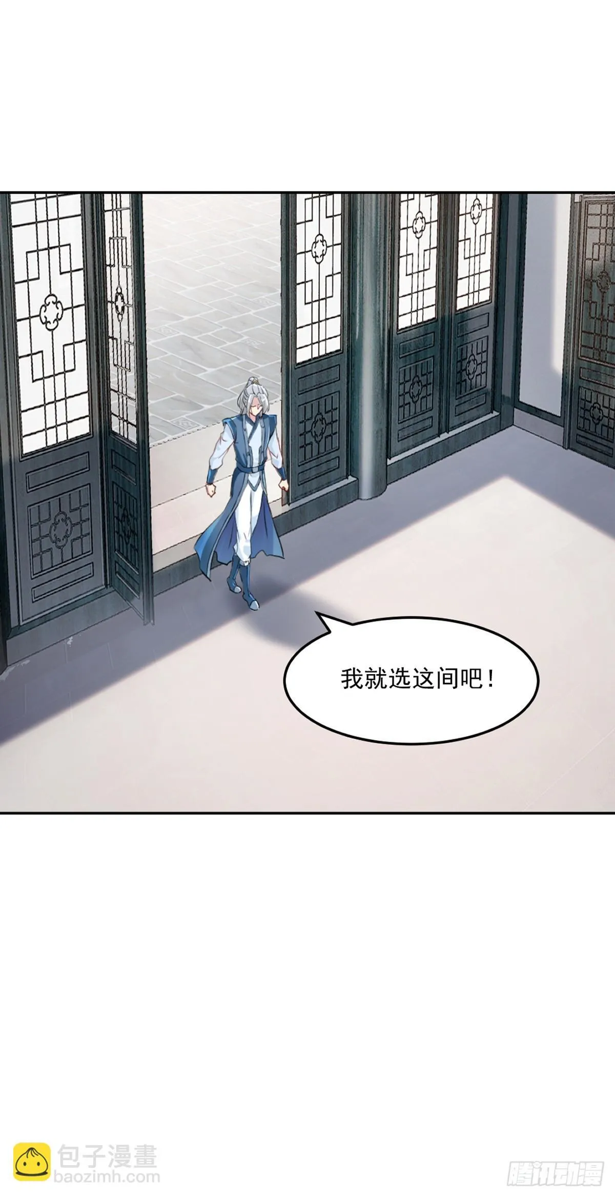 第163话 绝唱一刀20