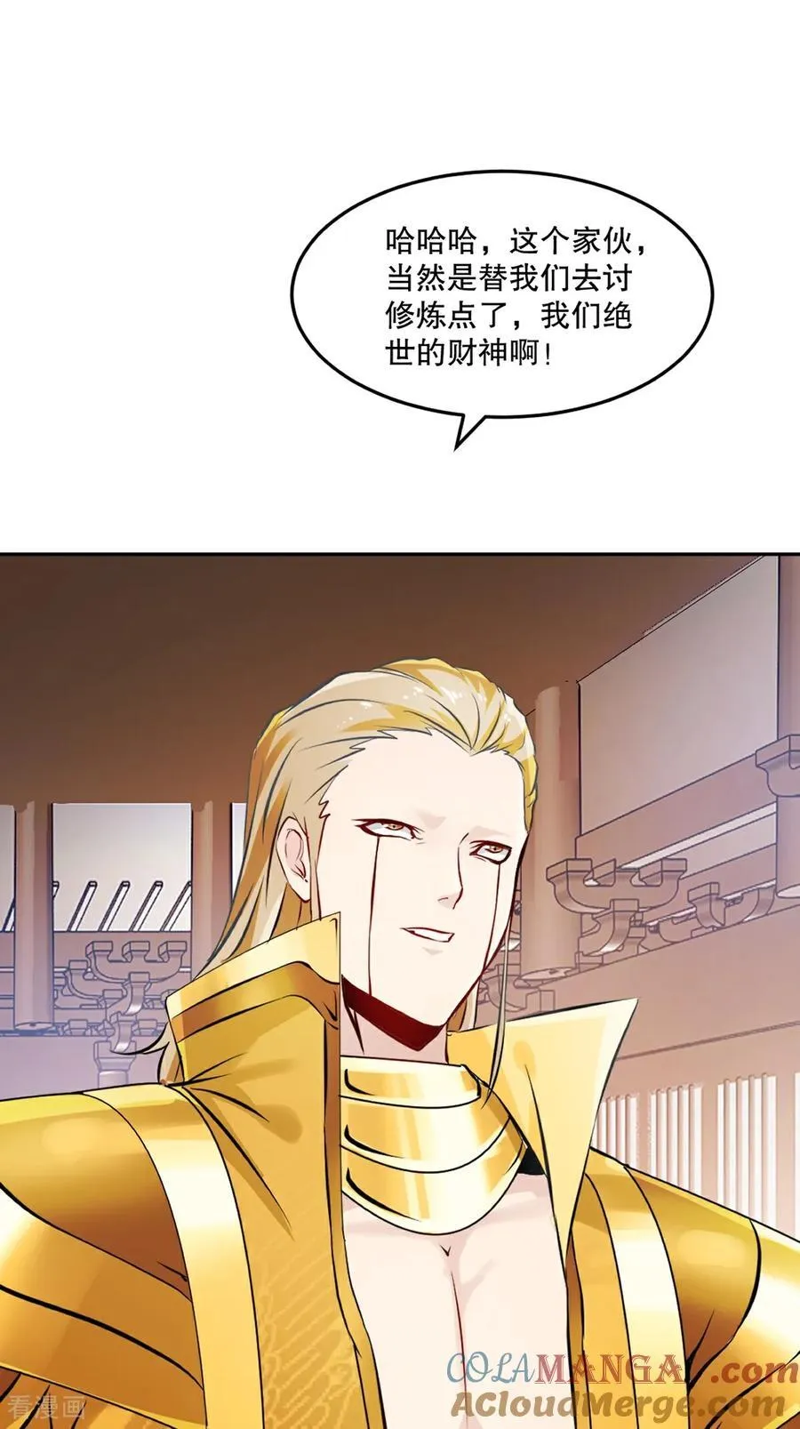 第209话 把你嫂子接过来6
