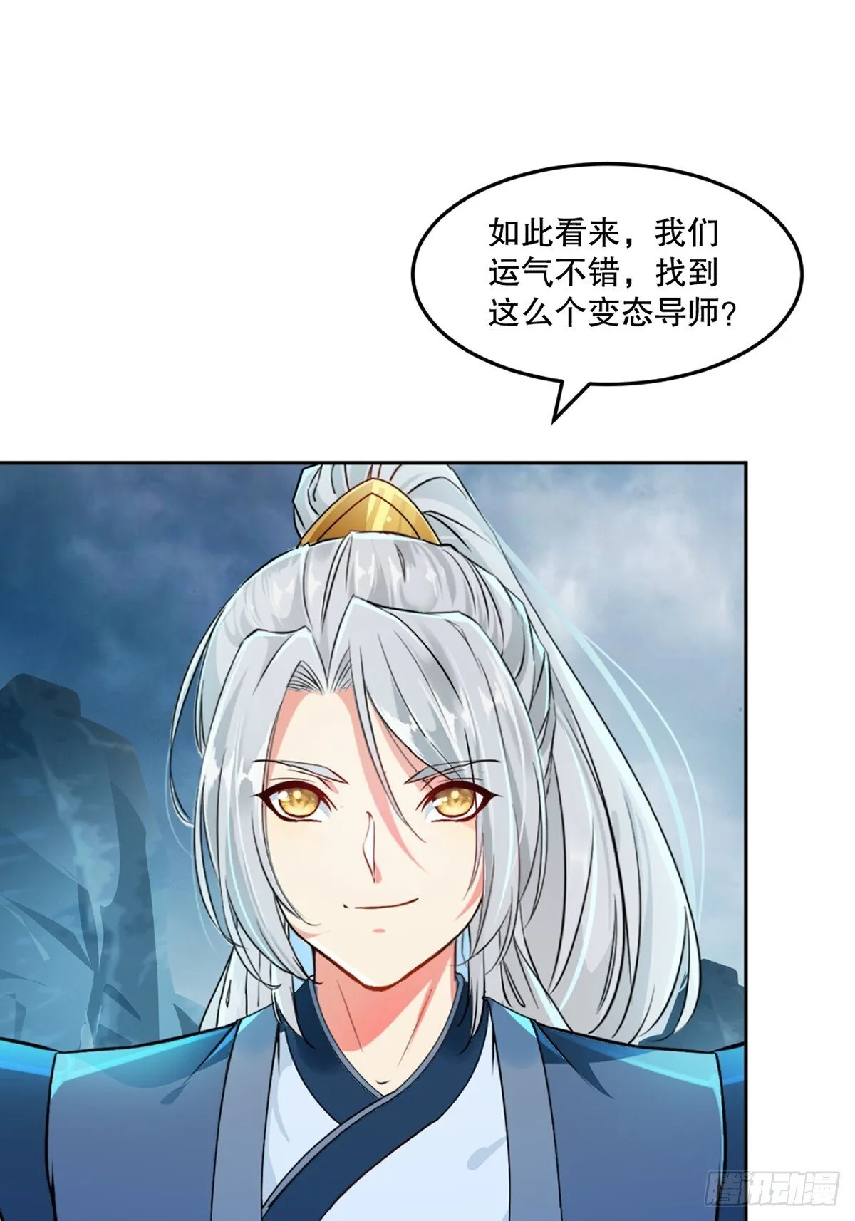 第161话 没那么脆弱0