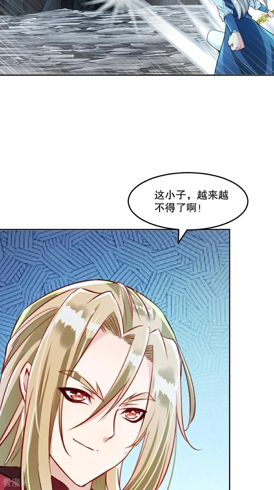 第165话 原来如此9