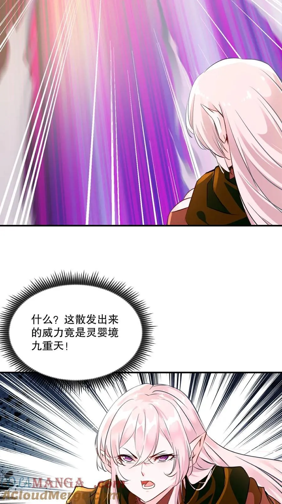 第204话 化成脓水2