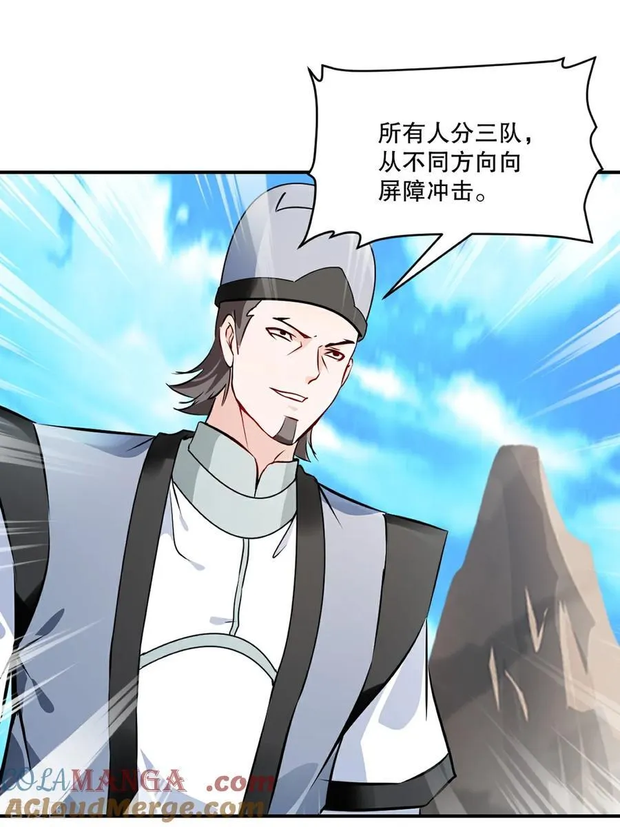 第182话 狂暴丹10