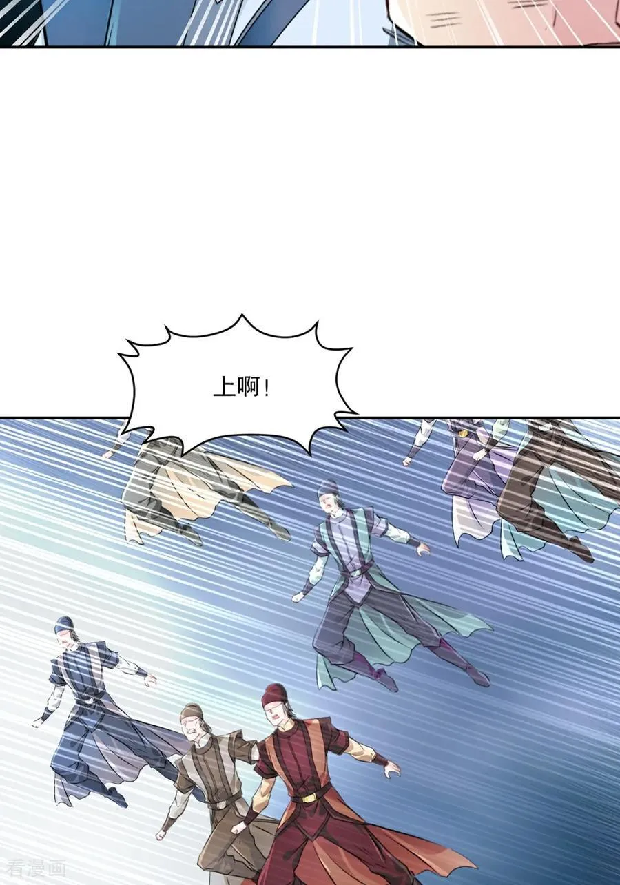 第176话 大家快散开29