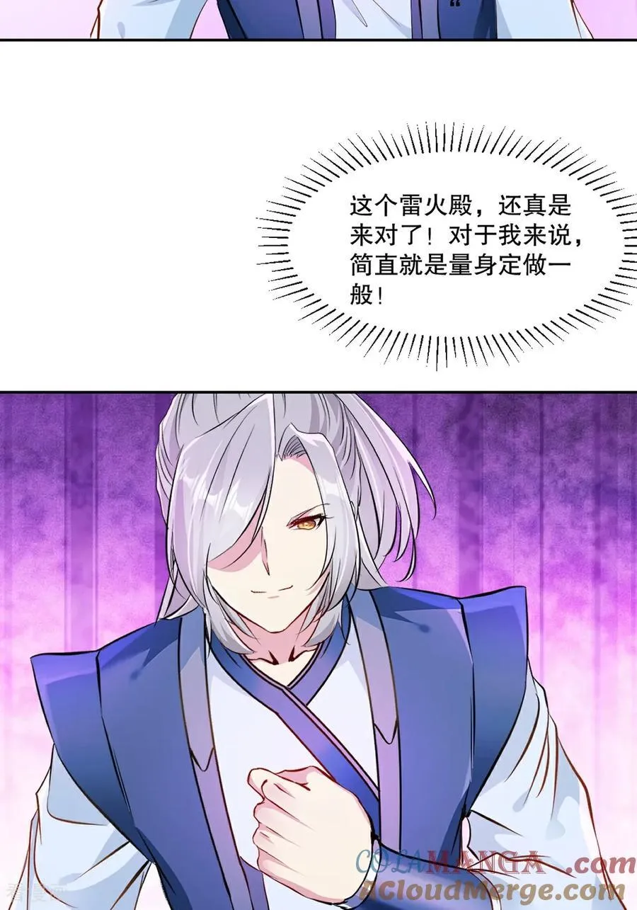 第168话 妙不可言28
