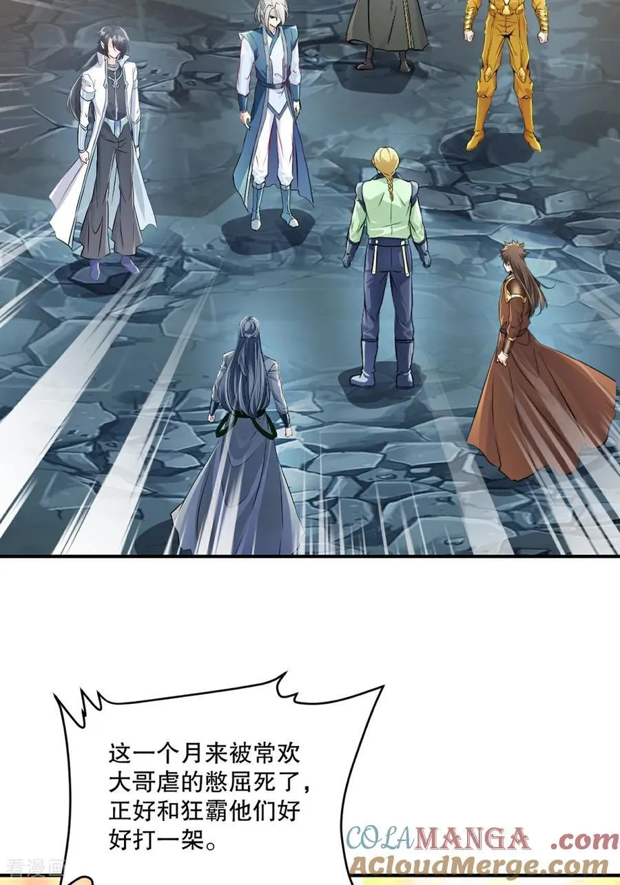 第180话 万剑归宗4