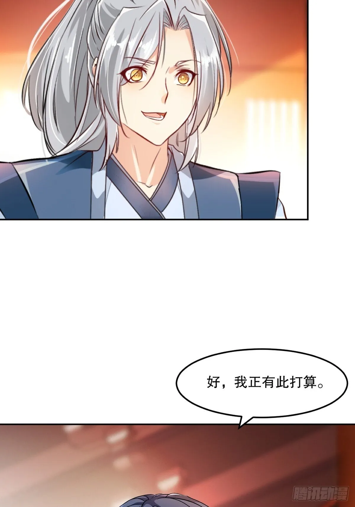 第163话 绝唱一刀11