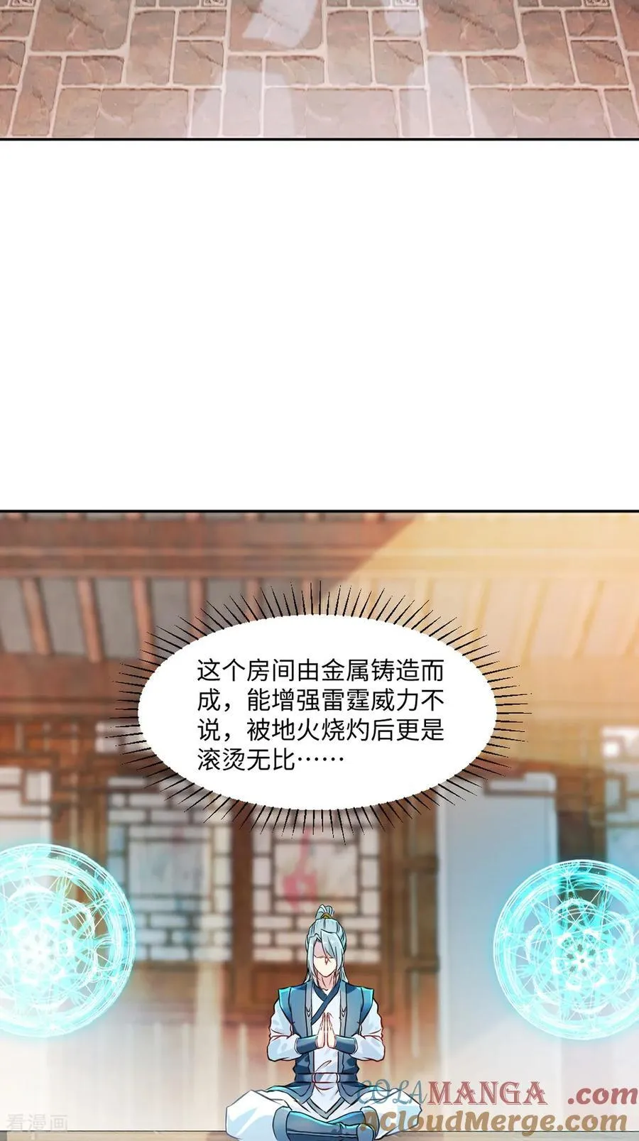 第168话 妙不可言22