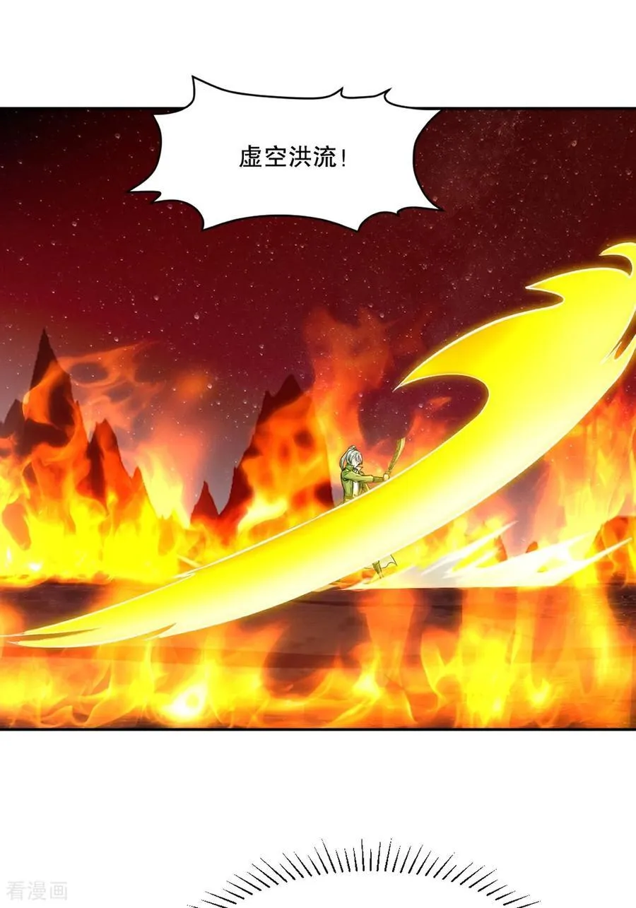 第200话 太自信可不是好事29