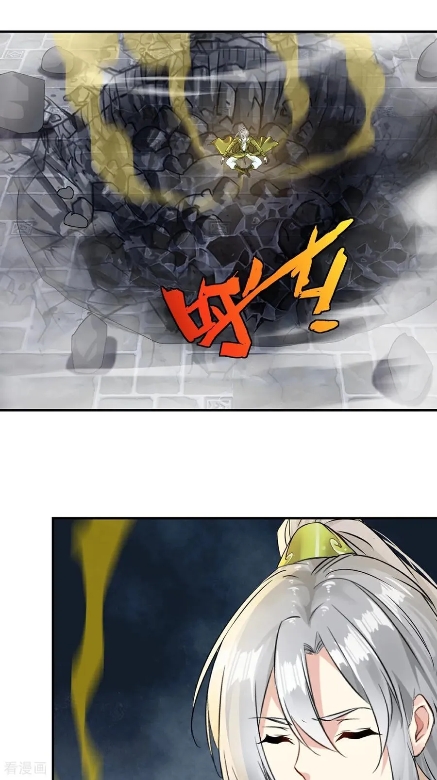 第188话 还真是龙11