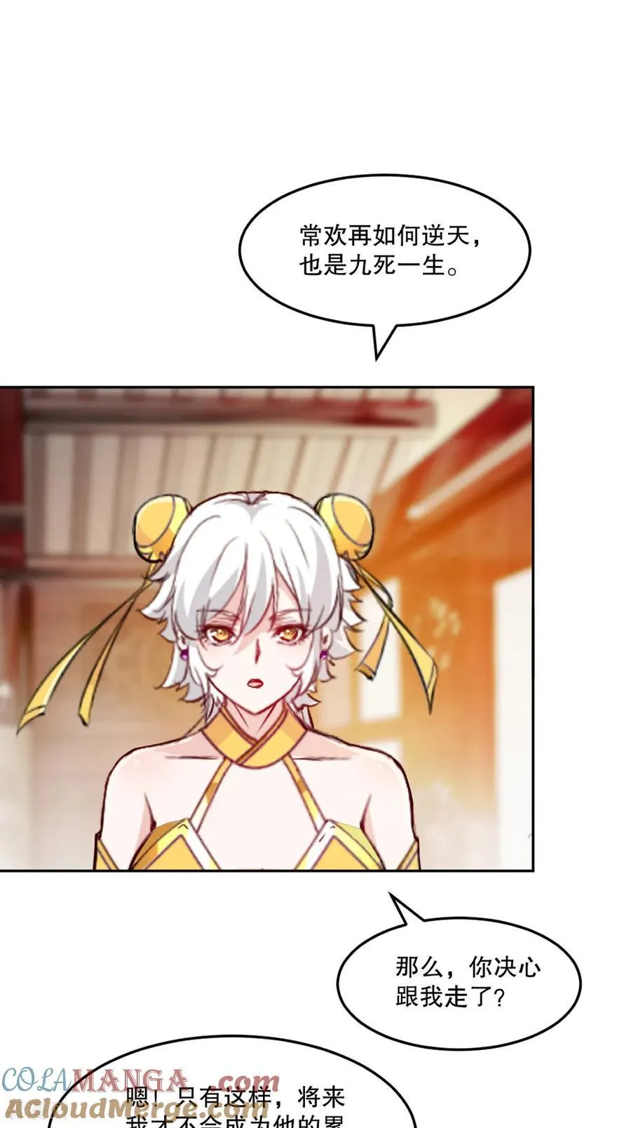 第209话 把你嫂子接过来18