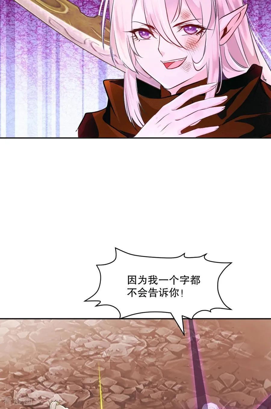 第208话 牵扯巨大11