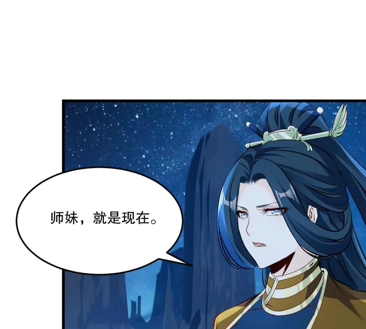 第217话 塑骨丹0