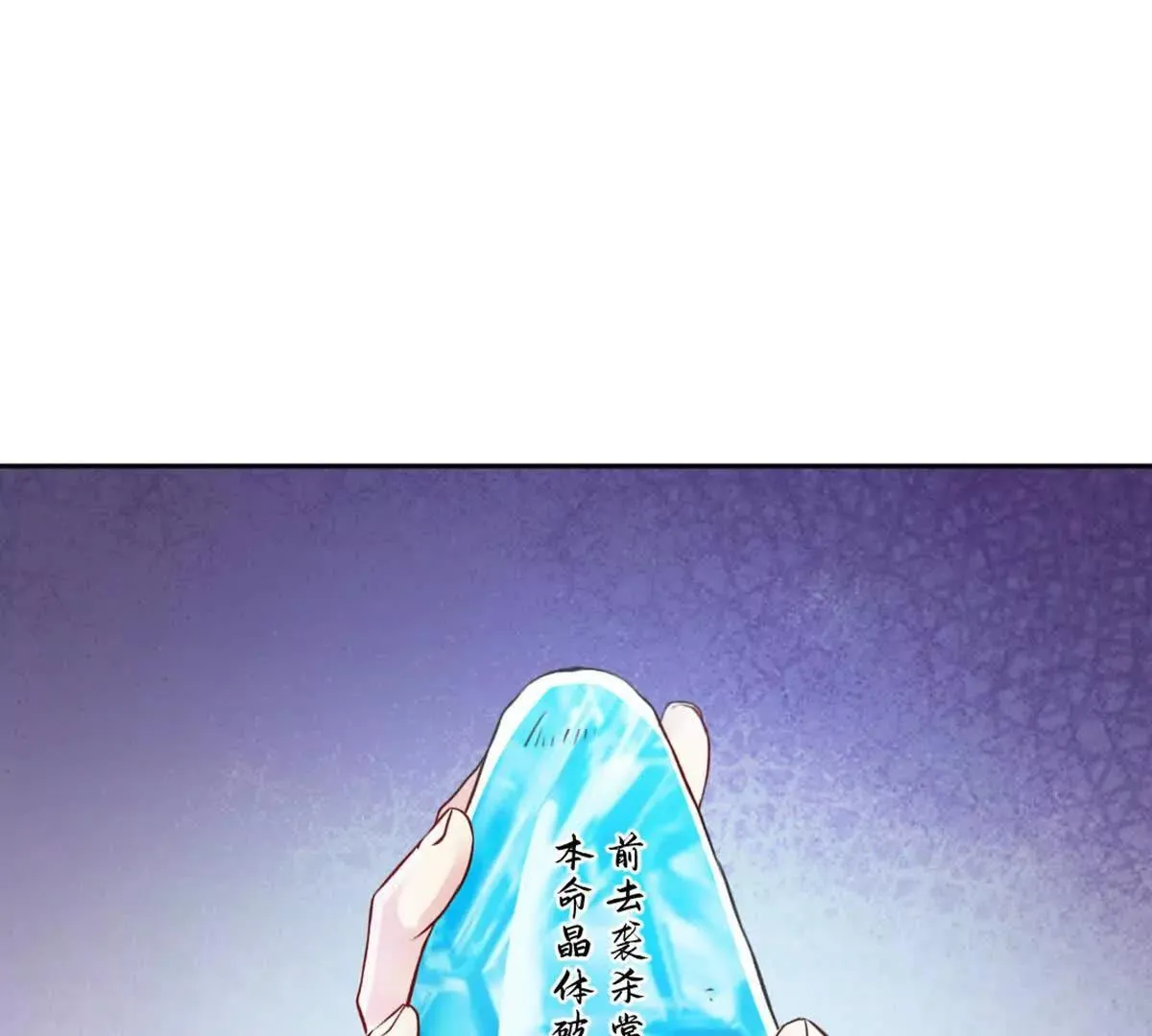 第214话 黄幸33