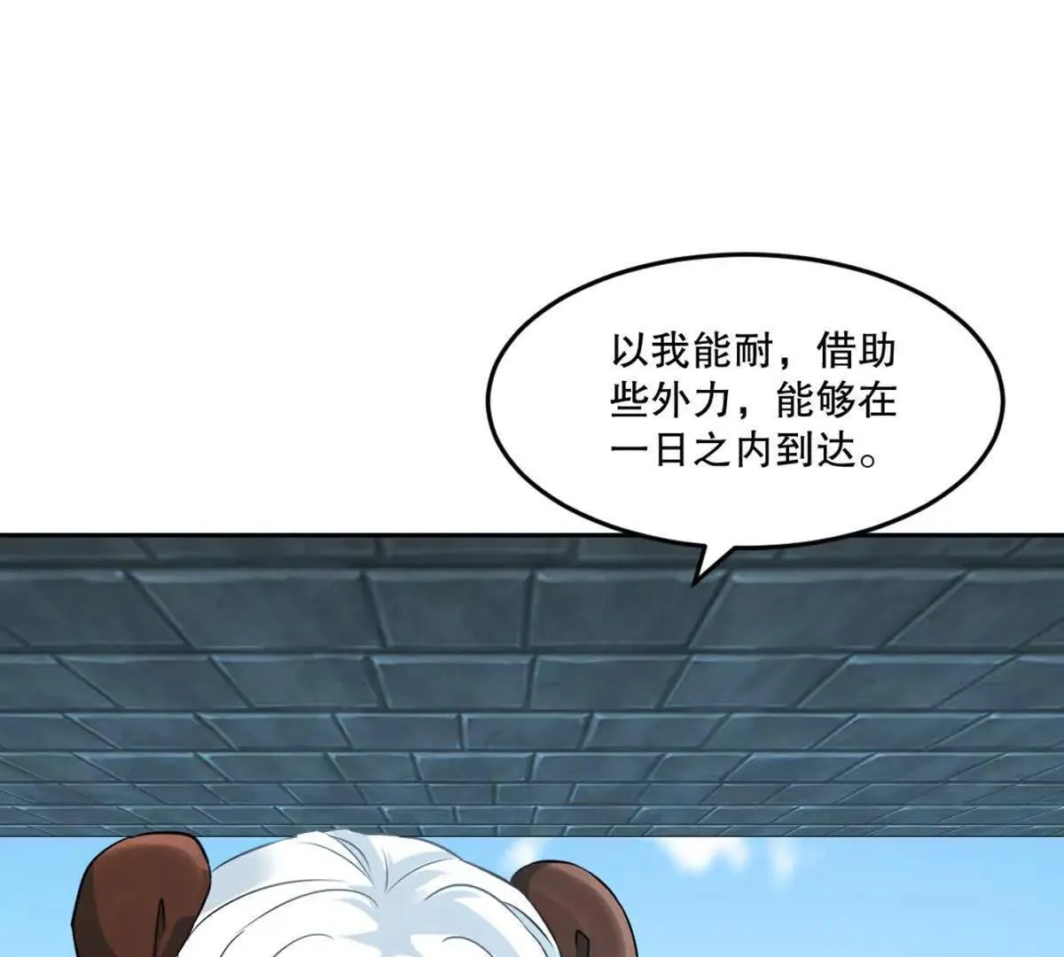 第211话 李青空48
