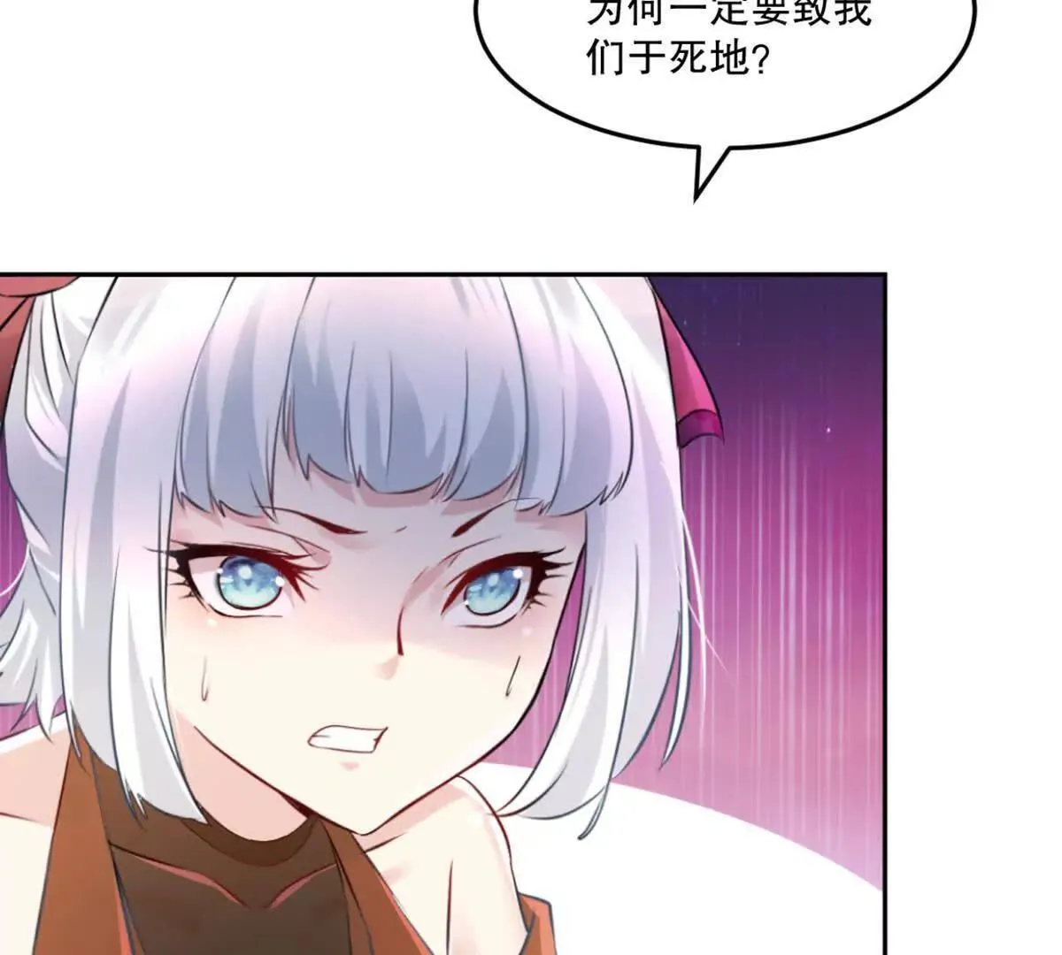 第212话 故交50