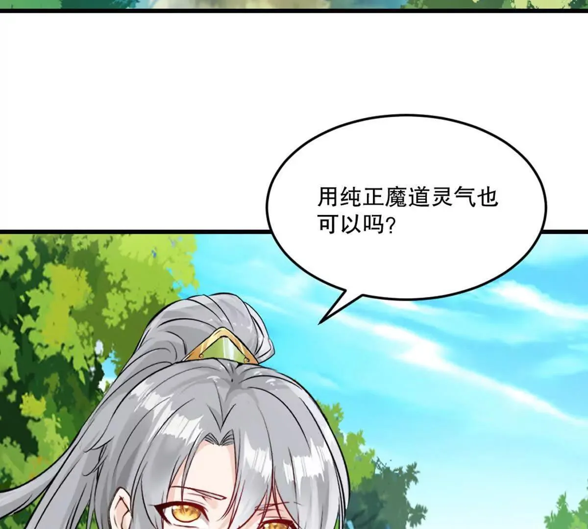 第219话 孙儿来晚了24