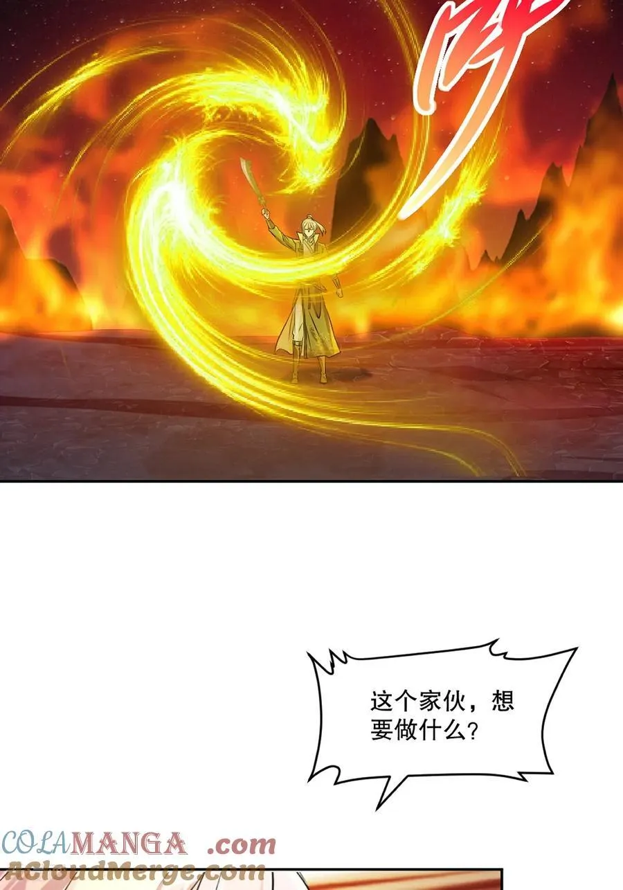 第202话 雷火炮18