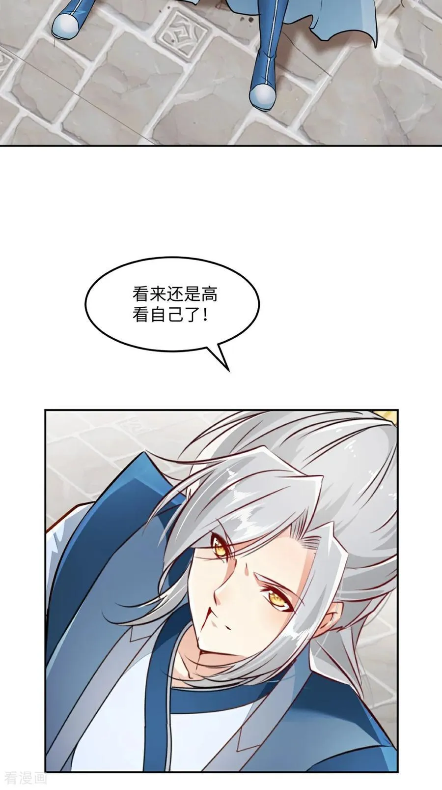 第170话 不可随意改动21
