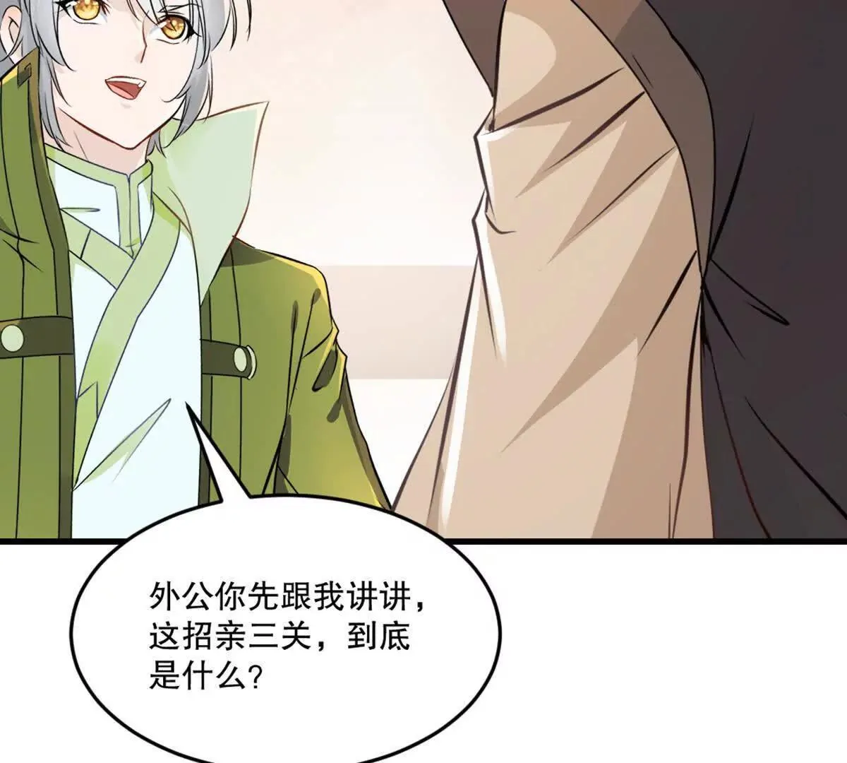 第220话 灵婴境六重天30