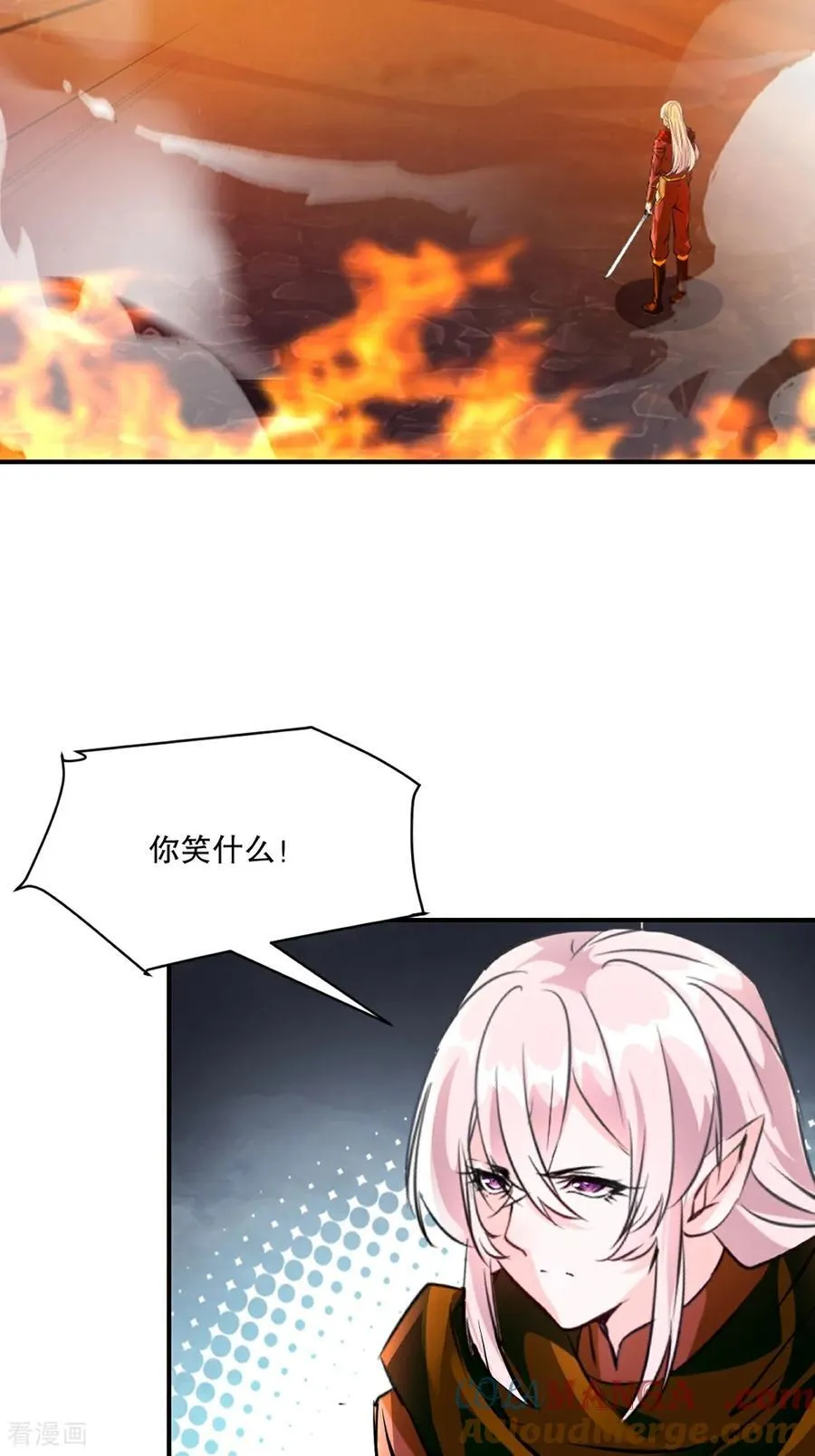 第205话 魔道真传18