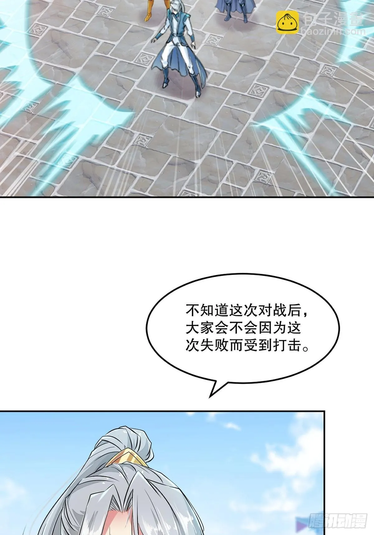 第161话 没那幺脆弱28
