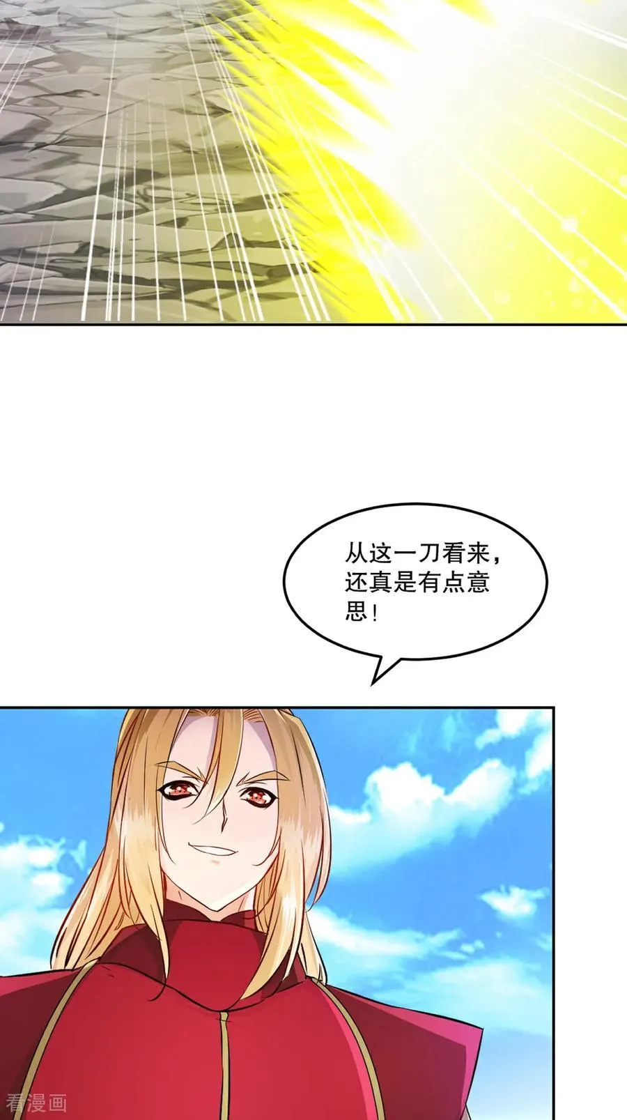 第165话 原来如此13