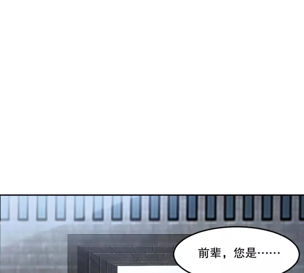 第211话 李青空25