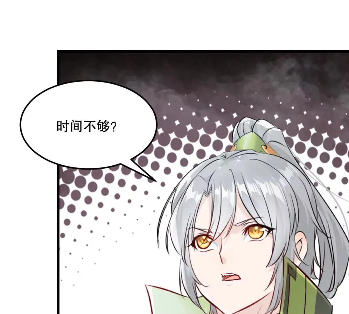 第218话 只剩半日35