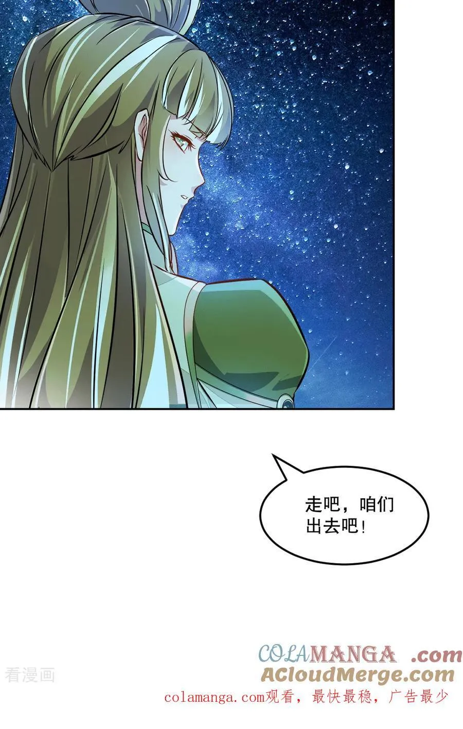 第208话 牵扯巨大34