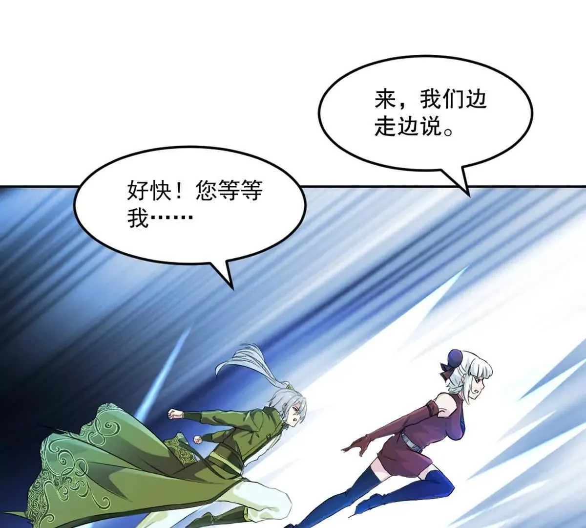 第211话 李青空56