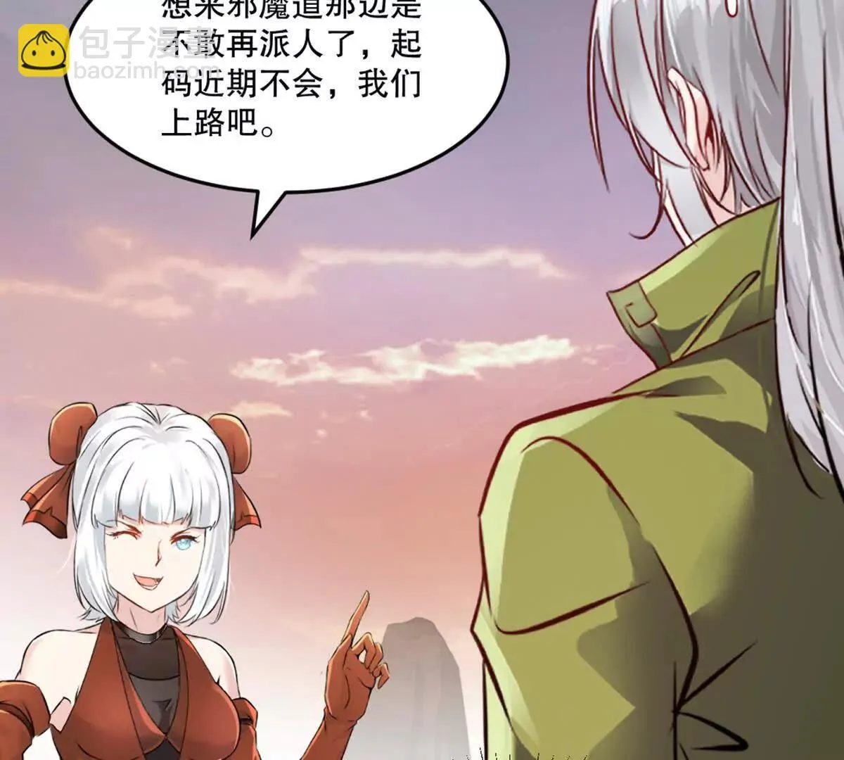 第214话 黄幸28