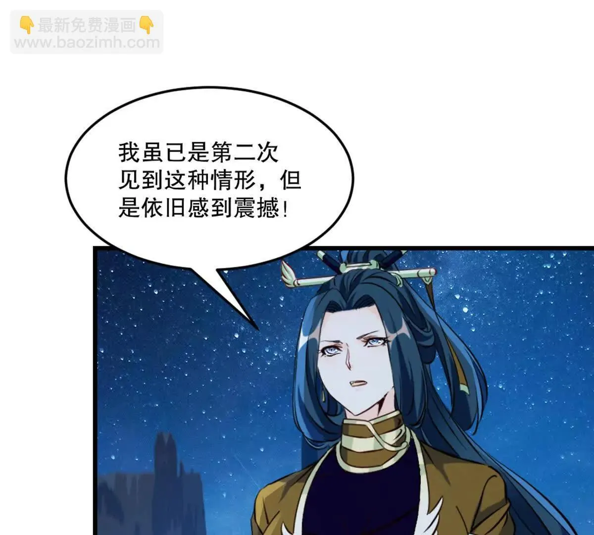 第218话 只剩半日13