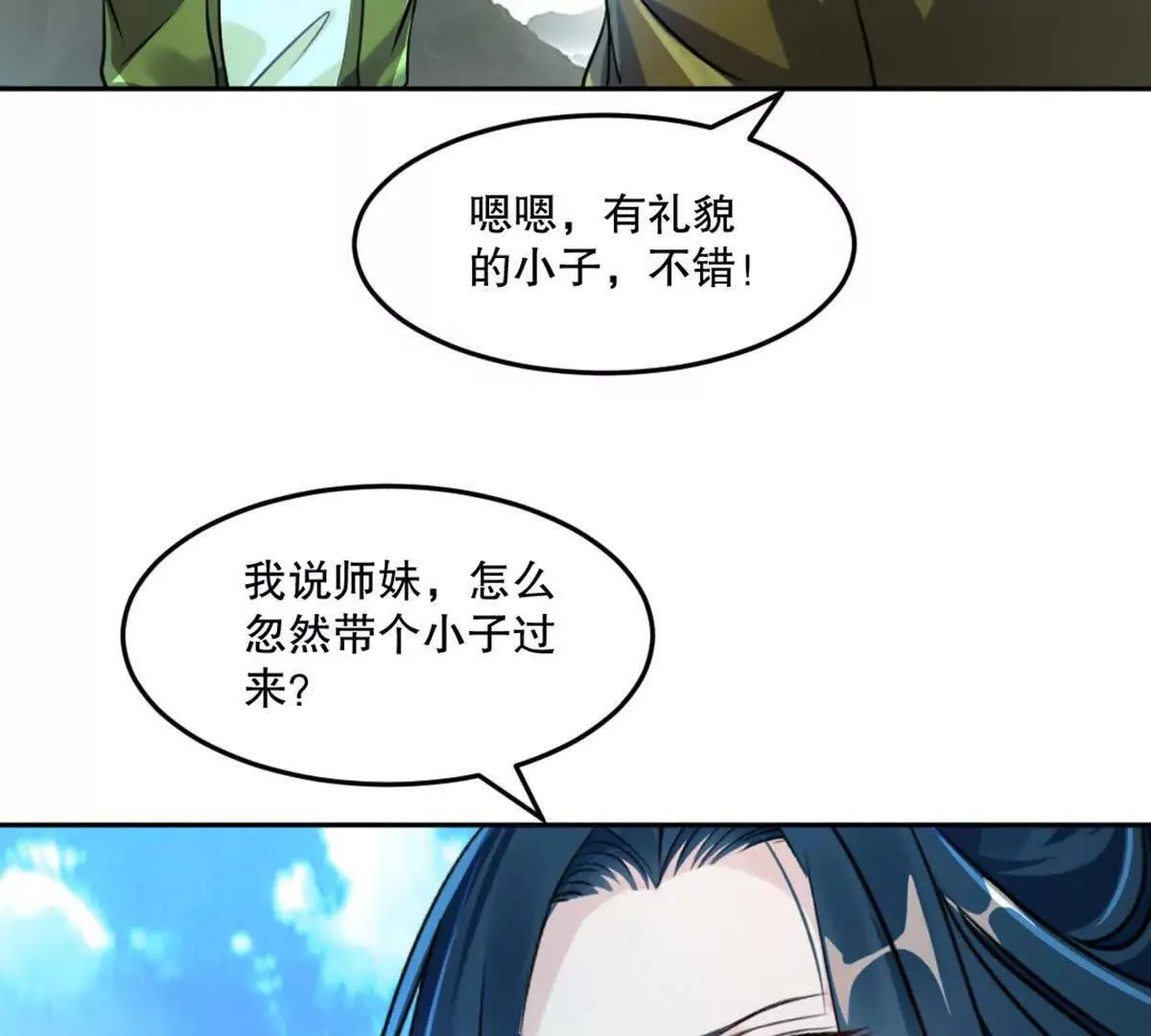 第215话 那对夫妇的儿子5