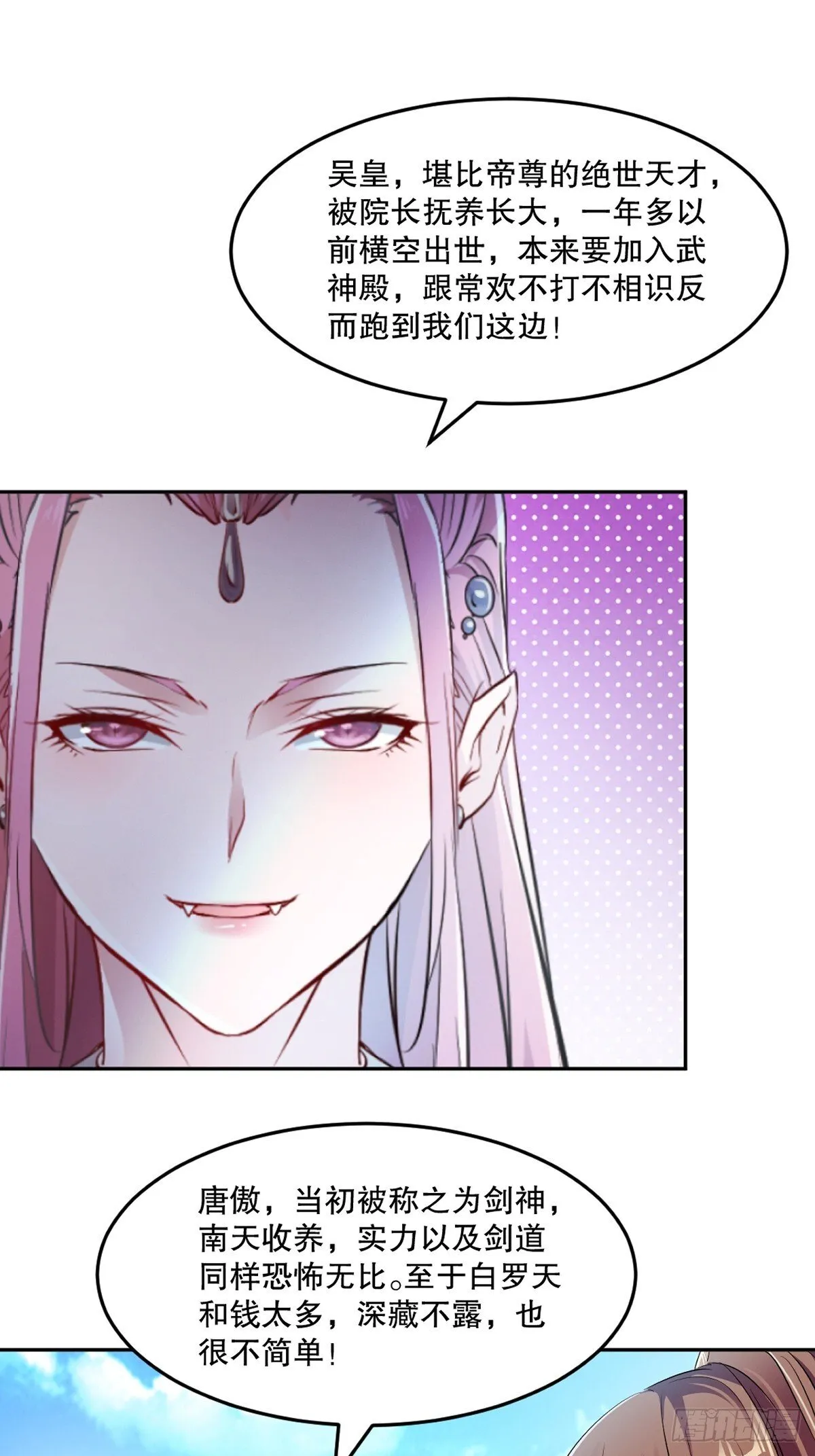 第161话 没那幺脆弱21