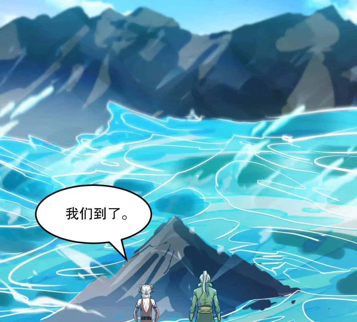 第214话 黄幸43