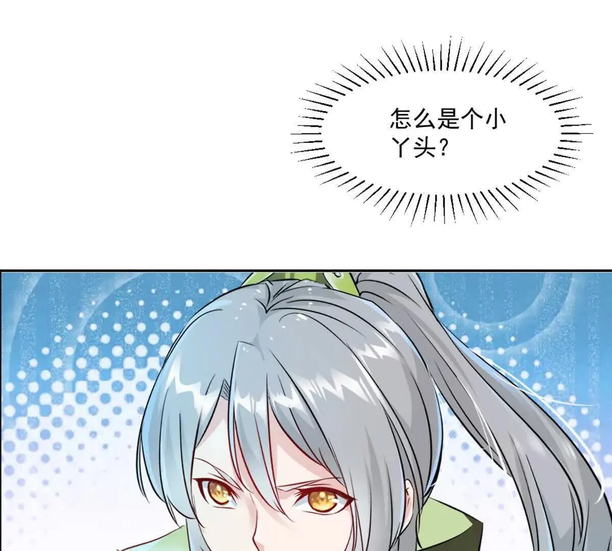 第211话 李青空27
