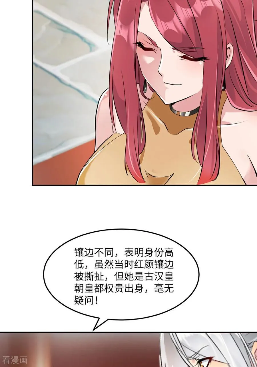 第167话 果然来了5