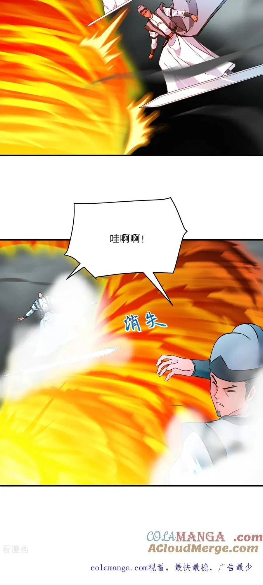 第183话 龙吟枪24