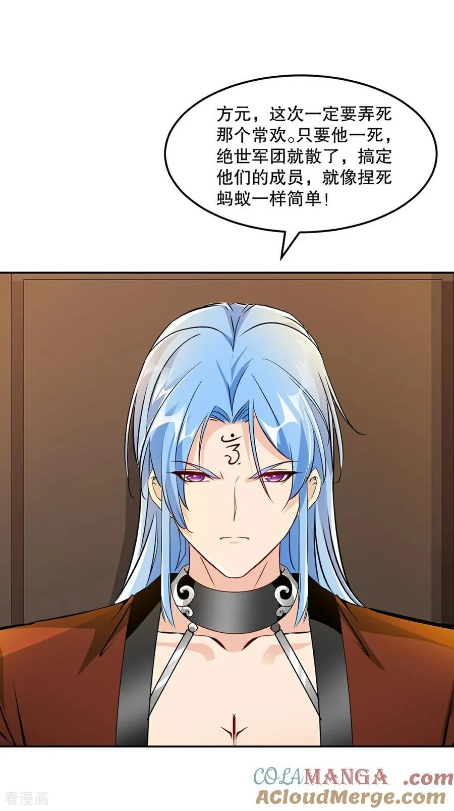 第197话 你真的没问题吗6