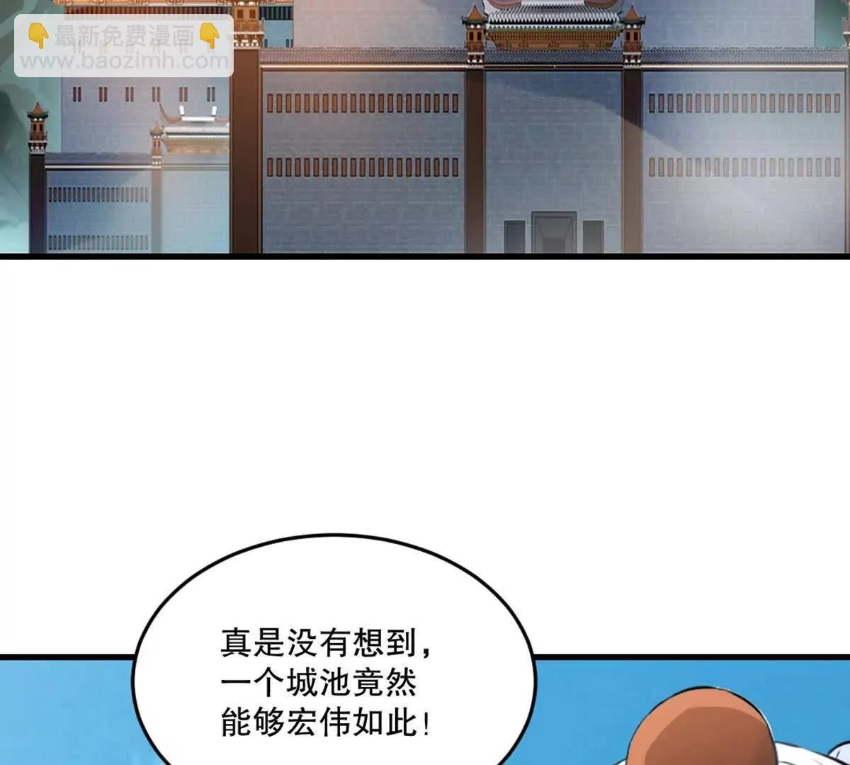 第219话 孙儿来晚了34