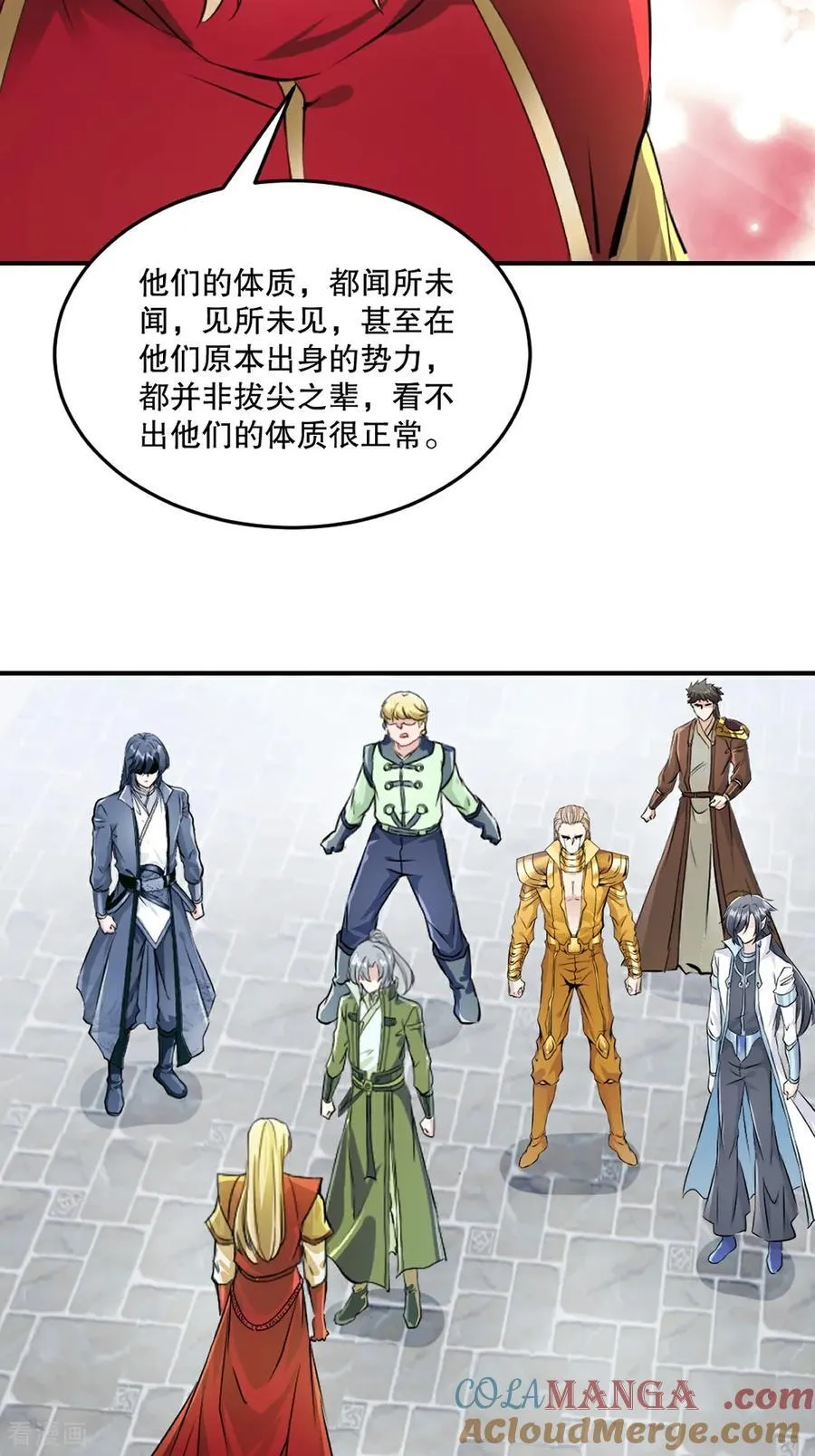 第188话 还真是龙24